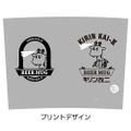 Kantai Collection: KanColle - Kirin Kai-II Beer Mug thumbnail 4