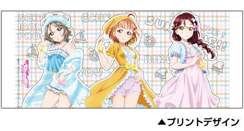 Love Live! Sunshine!! - Chika, Riko, You Full Color Mug Pajama Ver. image 2