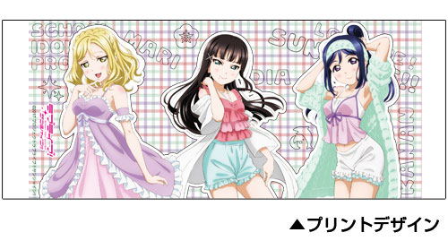 Love Live! Sunshine!! - Kanan, Dia, Mari Full Color Mug Pajama Ver. image 2