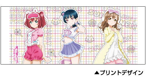 Love Live! Sunshine!! - Yoshiko, Hanamaru, Ruby Full Color Mug Pajama Ver. image 2