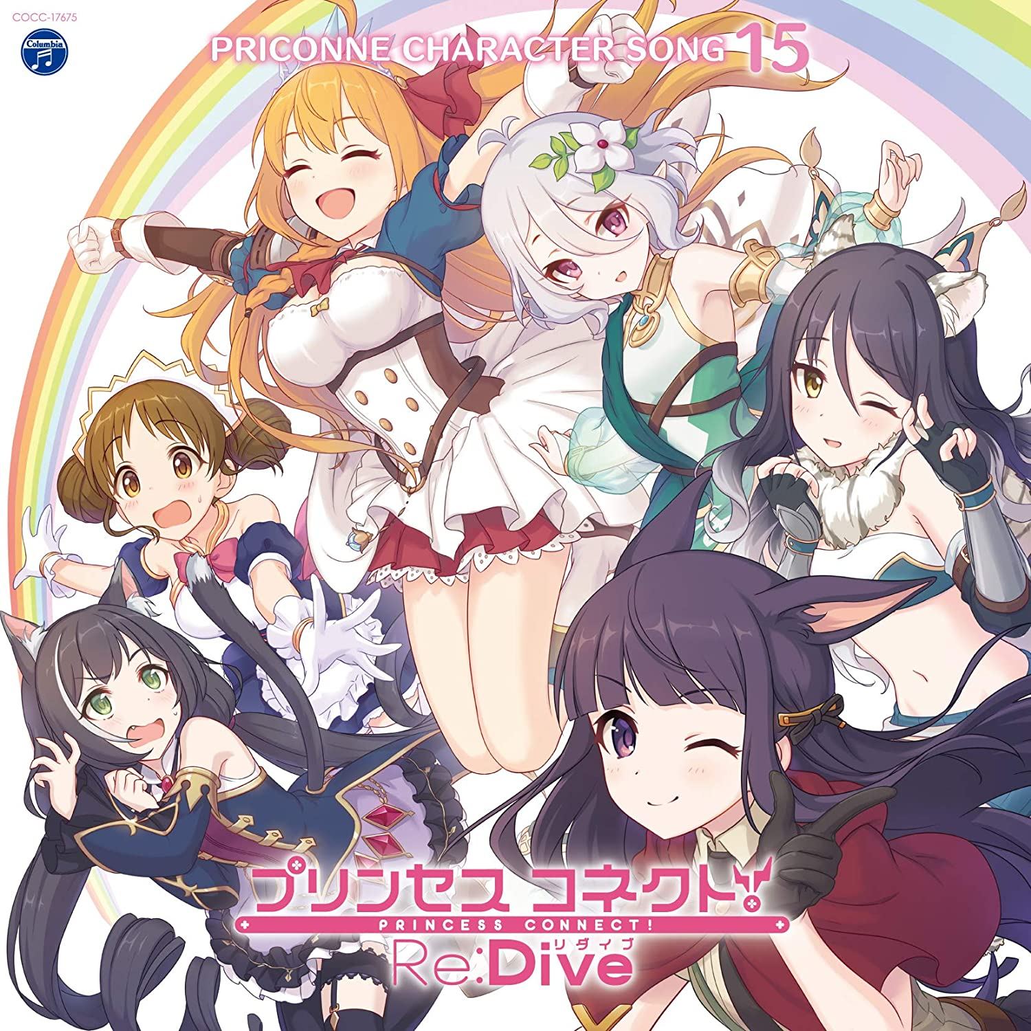 Princess Connect! Re:Dive Priconne Character Song 15 (M.A.O