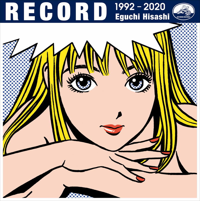 Record 1992-2020 [Limited Edition] image 1