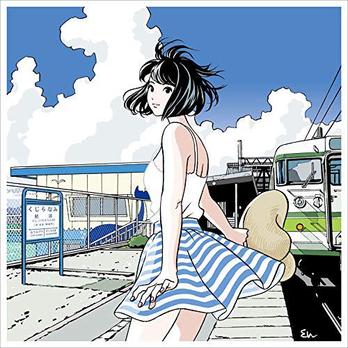 Record 1992-2020 [Limited Edition] image 5