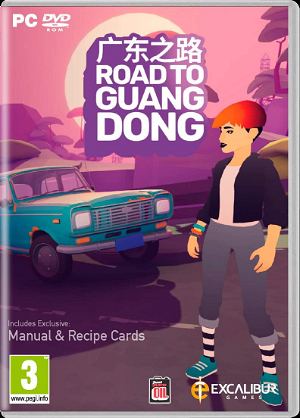 Road to Guangdong (DVD-ROM)