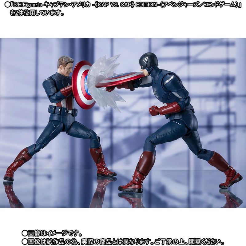 S.H.Figuarts Avengers Endgame: Captain America (Cap vs. Cap) Edition image 8