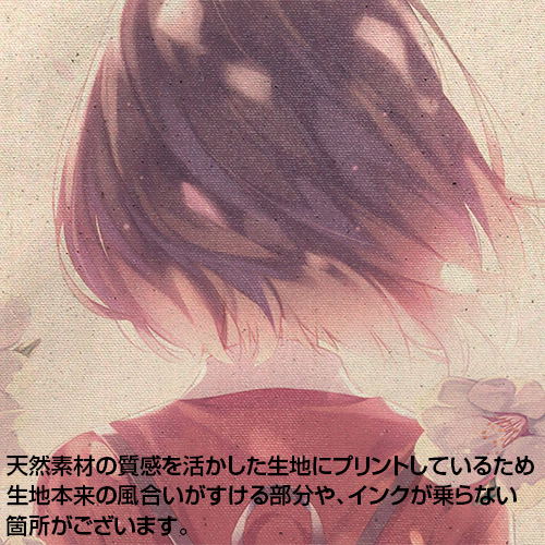 Saekano: How To Raise A Boring Girlfriend Fine - Megumi Kato Teaser Visual 1 Full Graphic Large Tote Bag (Natural) image 4