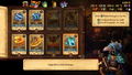 SteamWorld Quest: Hand of Gilgamech <span class="ext" style="background-color: #2a475e; color: #FFFFFF;">STEAM</span> <span class="ext ext_digital">digital</span> thumbnail 5