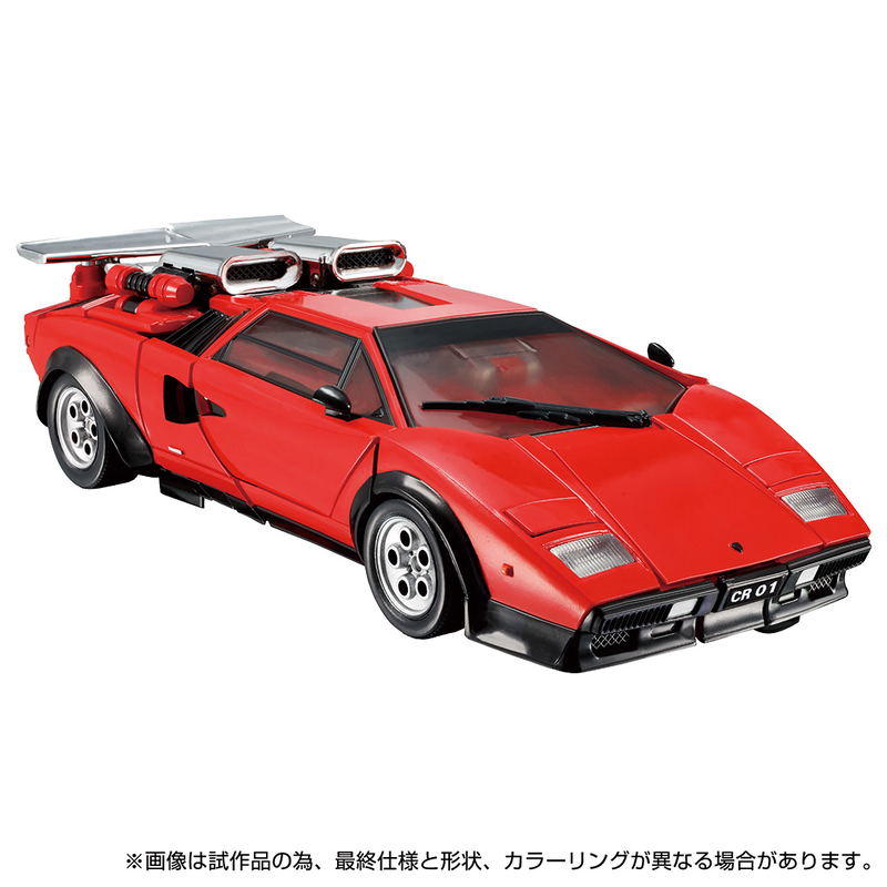 Transformers Masterpiece: MP-39+ Spin-Out image 2