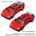Transformers Masterpiece: MP-39+ Spin-Out thumbnail 6