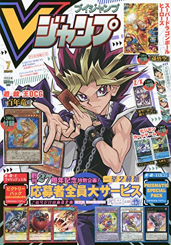 vjump-july-2020-628689.1.jpg?v