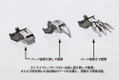 Zoids HMM 1/72 Scale Model Kit: EZ-035 Lightning Saix Marking Plus Ver. thumbnail 16