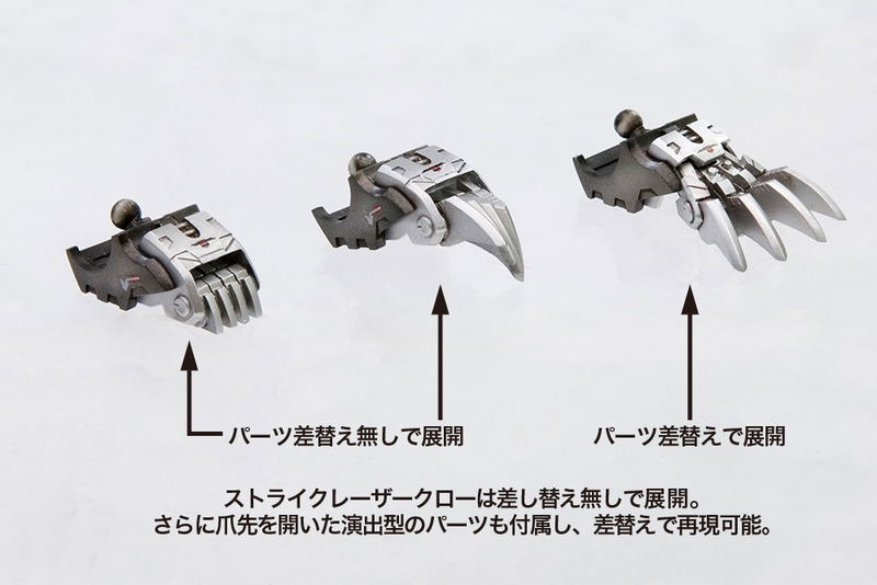 Zoids HMM 1/72 Scale Model Kit: EZ-035 Lightning Saix Marking Plus Ver. image 16