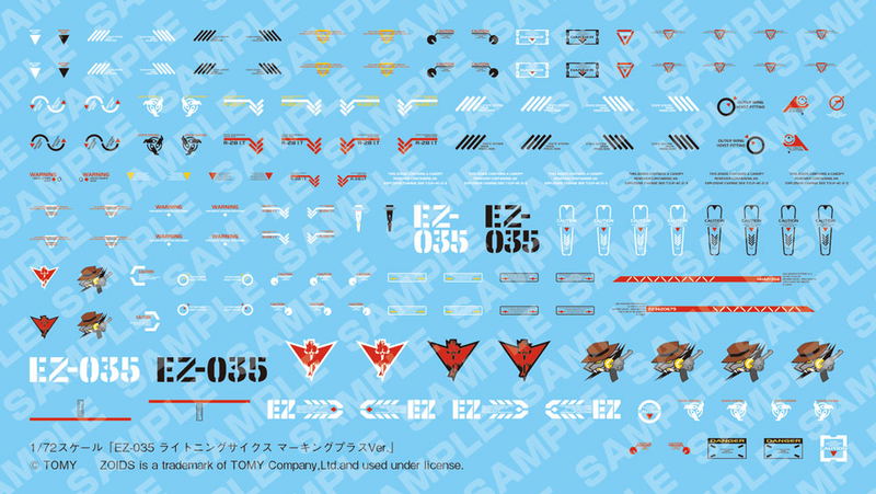 Zoids HMM 1/72 Scale Model Kit: EZ-035 Lightning Saix Marking Plus Ver. image 19