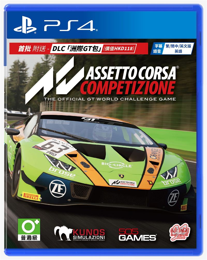 Assetto Corsa Competizione - PlayStation 4, PlayStation 4
