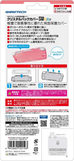 Crystal Back Cover for Nintendo Switch (Clear Pink)