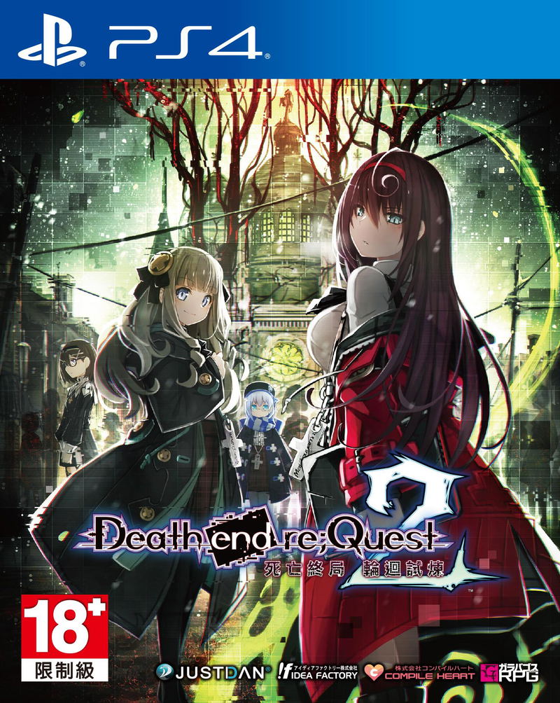 Death end re;Quest 2 (Chinese Subs) image 1