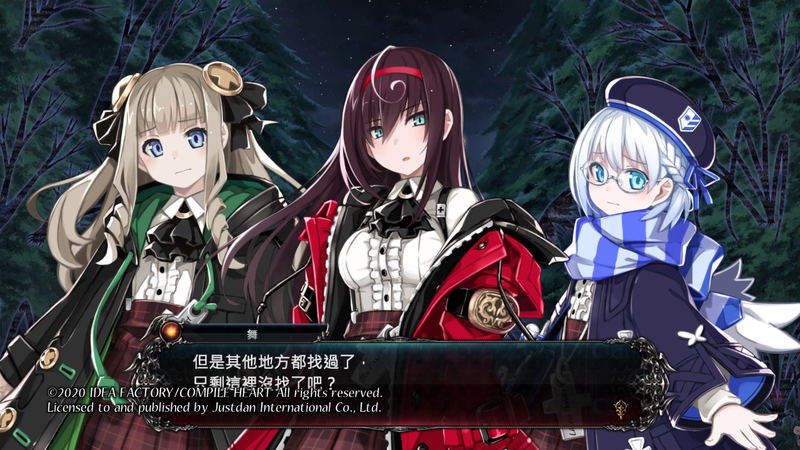Death end re;Quest 2 [Limited Edition] (Chinese Subs) image 3