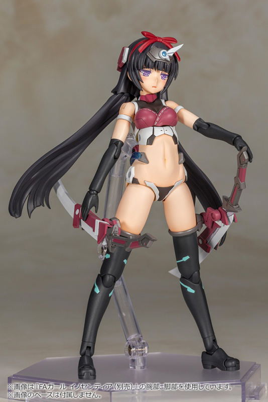 Frame Arms Girl: Magatsuki image 15