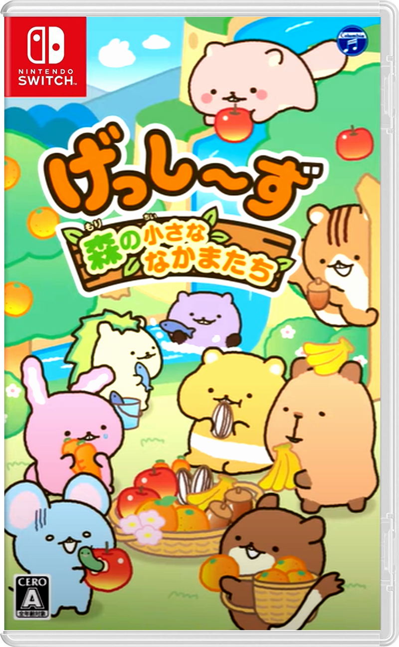 Gesshizu: Mori no Chiisana Nakama-tachi image 1