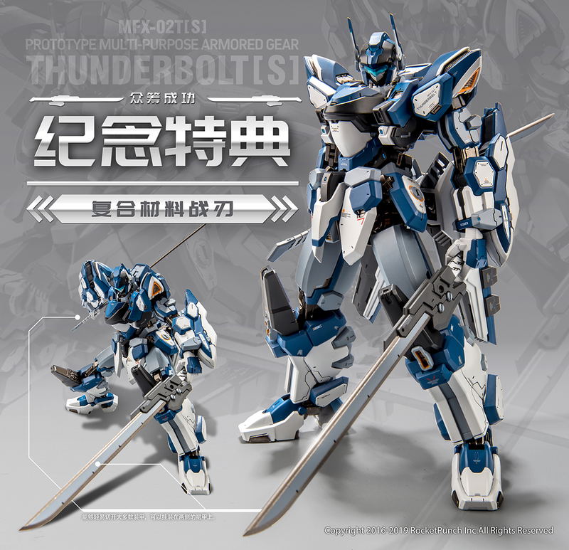 Hardcore Mecha Alloy Action Figure: Thunderbolt (Re-run) image 10
