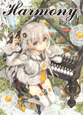 Kawaku Art Book: Harmony thumbnail 1