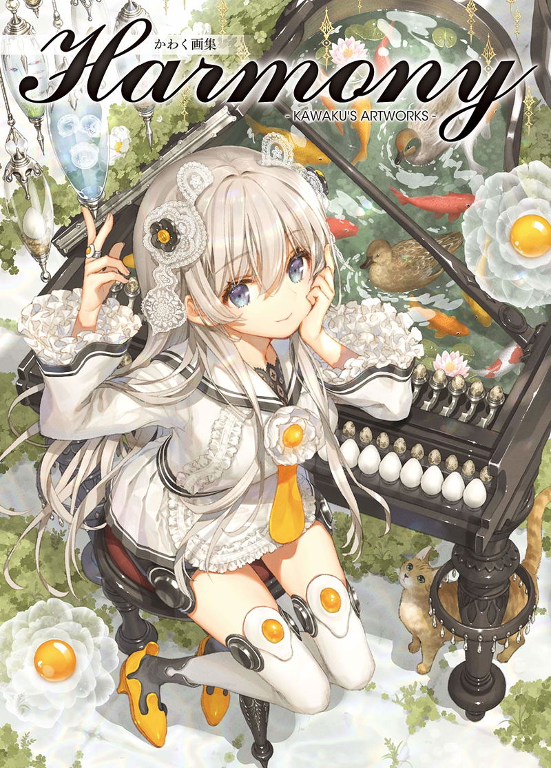 Kawaku Art Book: Harmony image 1