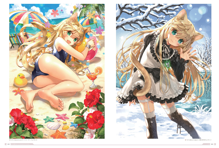 Kawaku Art Book: Harmony image 4