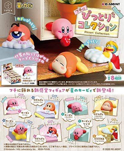 Kirby Fuchi ni Pittori Collection (Set of 8 pieces) image 1