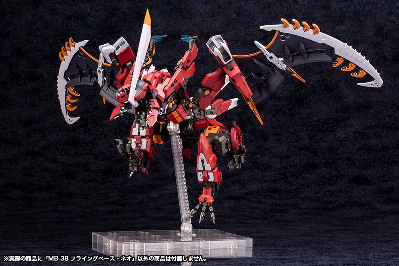 M.S.G Modeling Support Goods: Flying Base Neo (Re-run) image 5