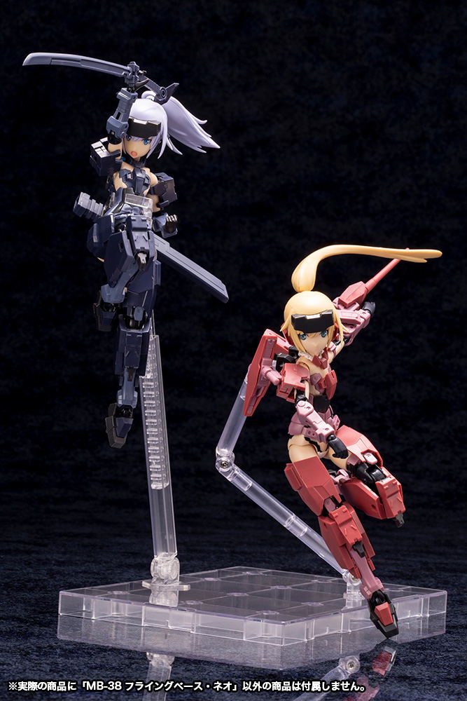 M.S.G Modeling Support Goods: Flying Base Neo (Re-run) image 6