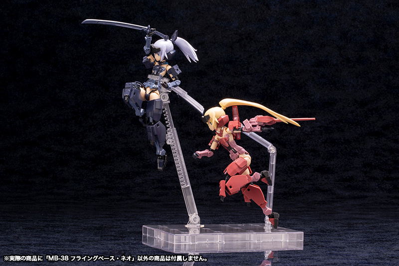 M.S.G Modeling Support Goods: Flying Base Neo (Re-run) image 7