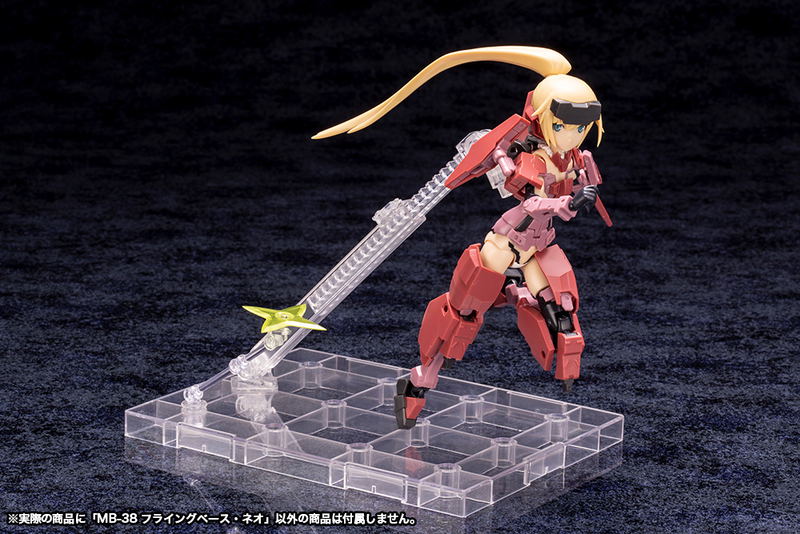 M.S.G Modeling Support Goods: Flying Base Neo (Re-run) image 8