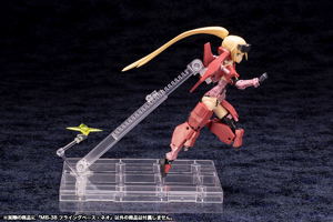 M.S.G Modeling Support Goods: Flying Base Neo (Re-run)_