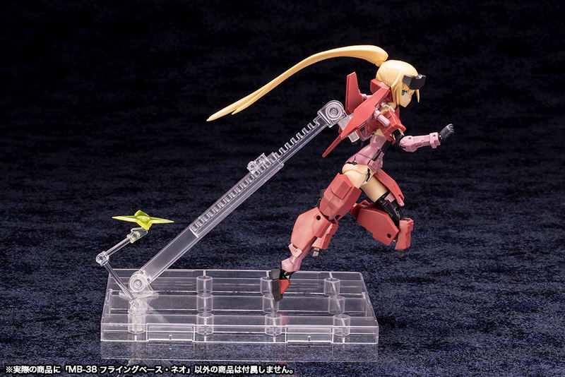 M.S.G Modeling Support Goods: Flying Base Neo (Re-run) image 9