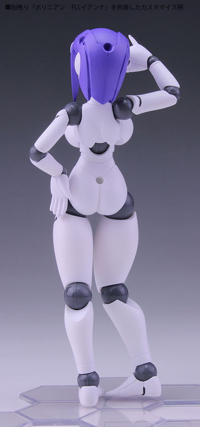 Polynian FMM Clover Update Ver. (Re-run) image 14