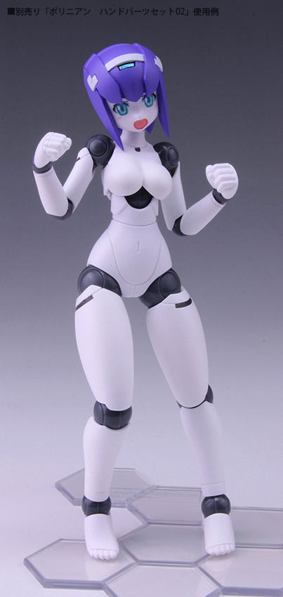 Polynian FMM Clover Update Ver. (Re-run) image 9