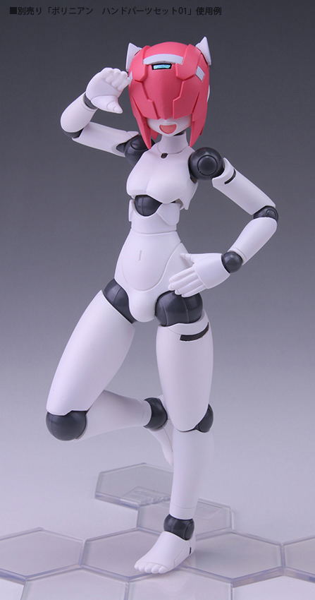 Polynian MMM Shamrock Update Ver. (Re-run) image 9