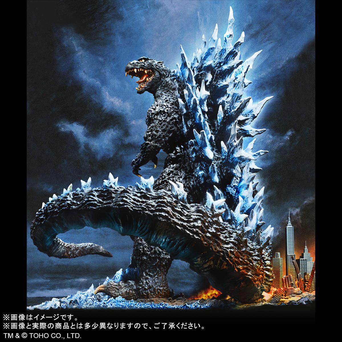 Real Master Collection Yuji Sakai Best Works Selection: Godzilla