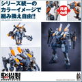 Robot Build Action Figure: RB-08 Rotor (Universal Color Ver.) thumbnail 13