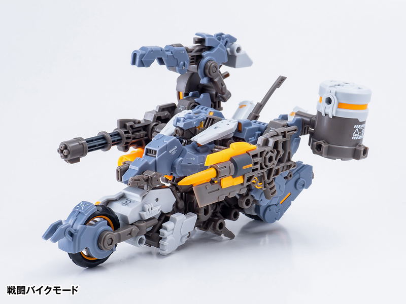 Robot Build Action Figure: RB-08 Rotor (Universal Color Ver.) image 5
