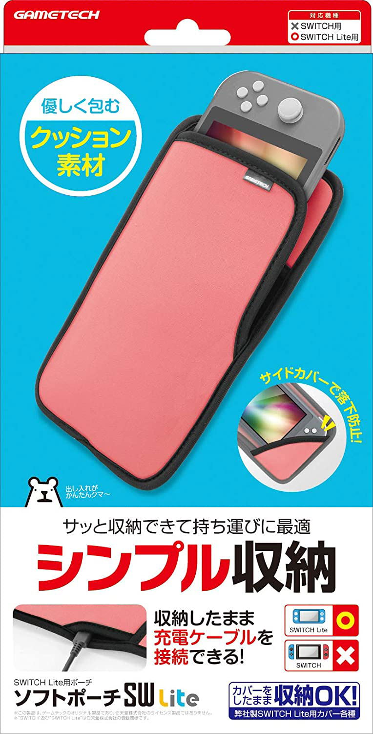 Soft Pouch for Nintendo Switch Lite (Pink) for Nintendo Switch