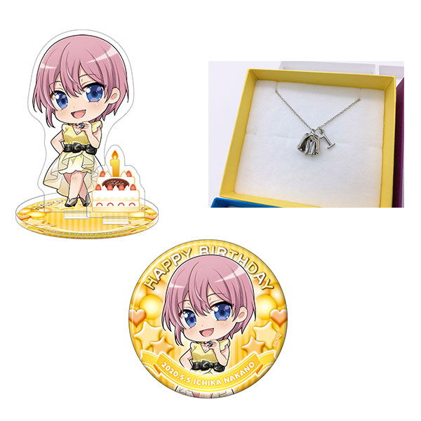 The Quintessential Quintuplets - Ichika Nakano Birthday Set image 1