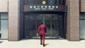 Yakuza: Like a Dragon thumbnail 4