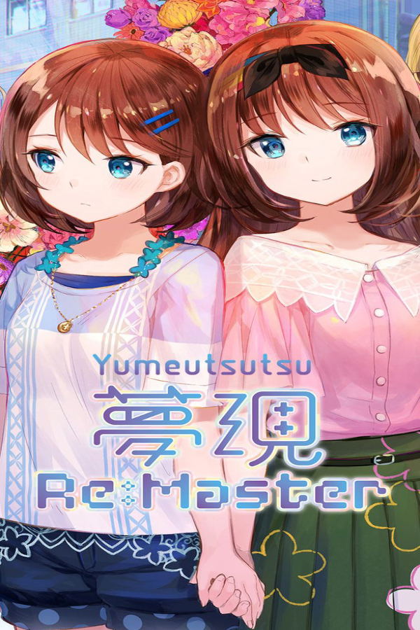 Yumeutsutsu Re:Master STEAM digital — Import Game Deal