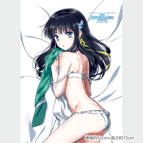 The Irregular at Magic High School the Movie The Girl Who Calls the Stars Original Illustration B2 Wall Scroll: Shiba Miyuki (Re-run) image 2