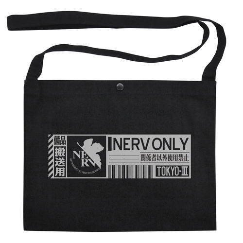 Neon Genesis Evangelion - Nerv Mini Shoulder Bag Black image 1