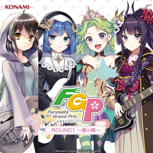 Bangmeshi Furusato Grand Prix CD Vol.1 — Import Game Deal