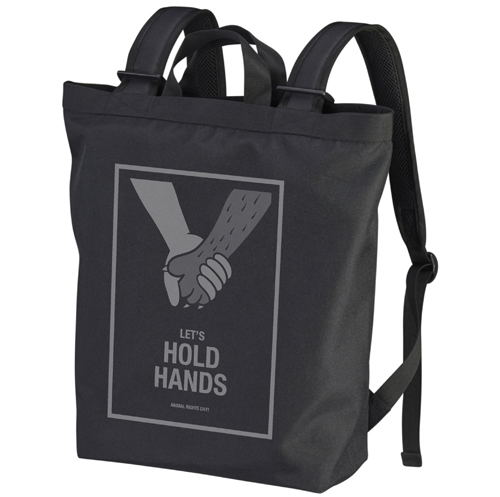 Brand New Animal - Animal Rights Day! 2way Backpack Black image 1