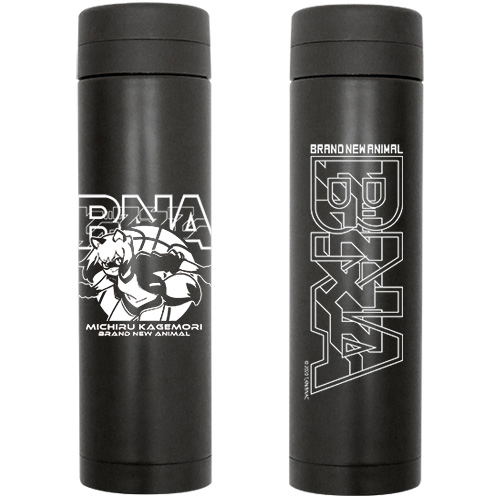 Brand New Animal - Michiru Kagemori Thermos Bottle Black image 1