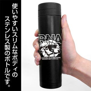 Brand New Animal - Michiru Kagemori Thermos Bottle Black